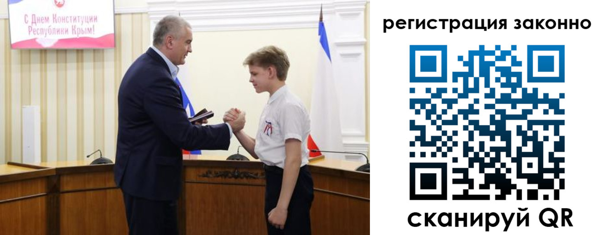 прописка ребенка в Улан-Удэ